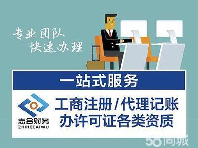 西安财务会计/评估 提供税务咨询 报告 财务 整理错账 等服务